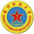 國防科技大學(xué)